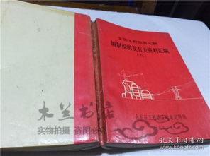 辭典、字典與工具書 資質辦理咨詢的得力助手